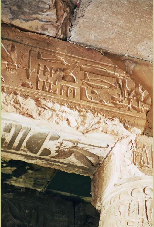 ABYDOS, Le PALIMPSESTE I475