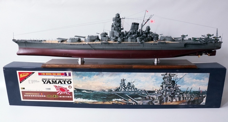 Yamato 1/200 Nichimo Ooxi