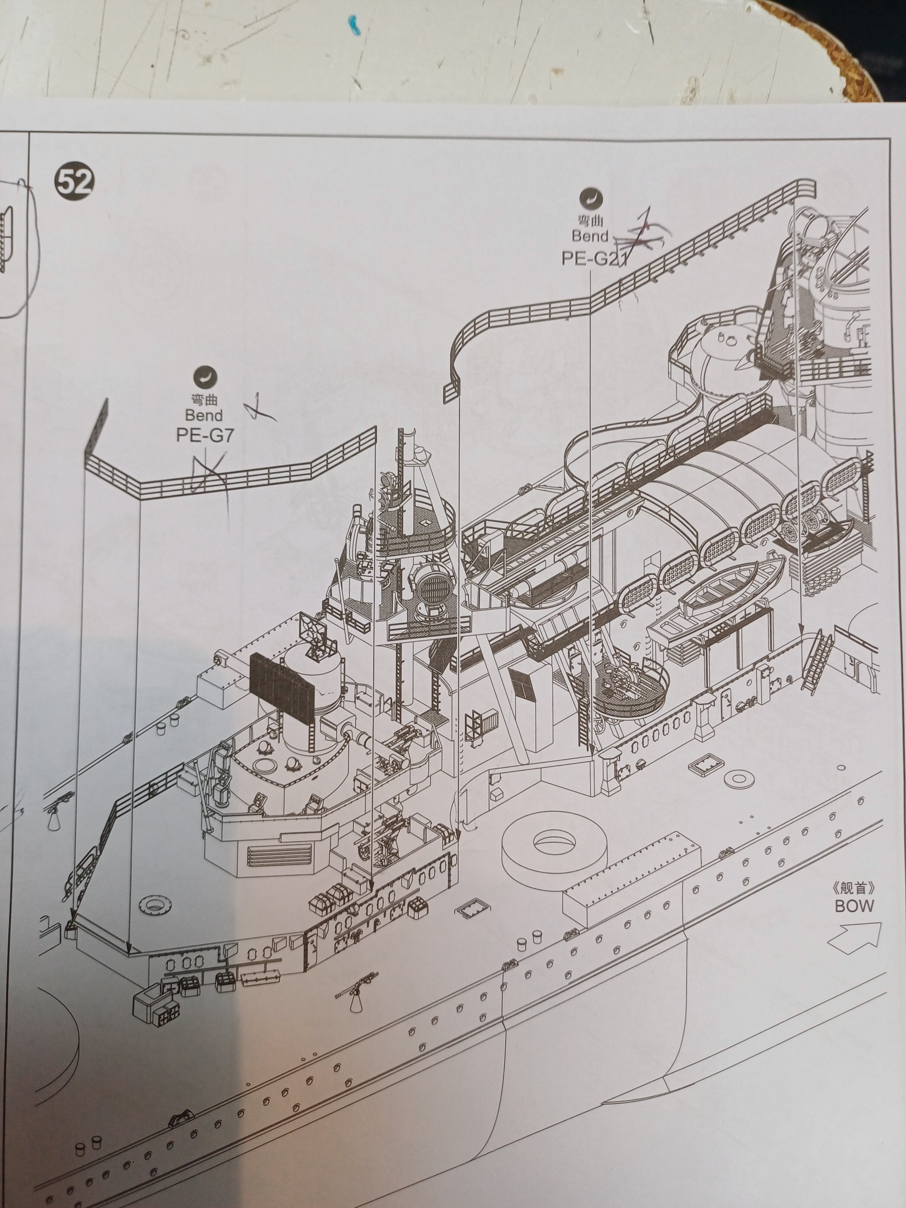 Scharnhorst au 1/200 de chez trumpeter .  - Page 2 Zg2d