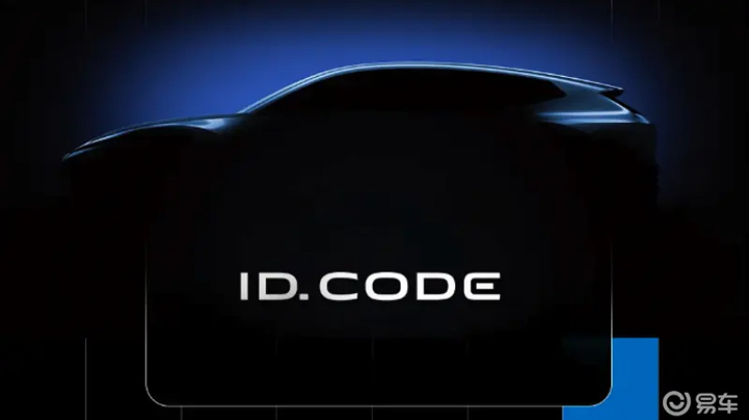 2024 - [Volkswagen] ID.Code Concept Mupe