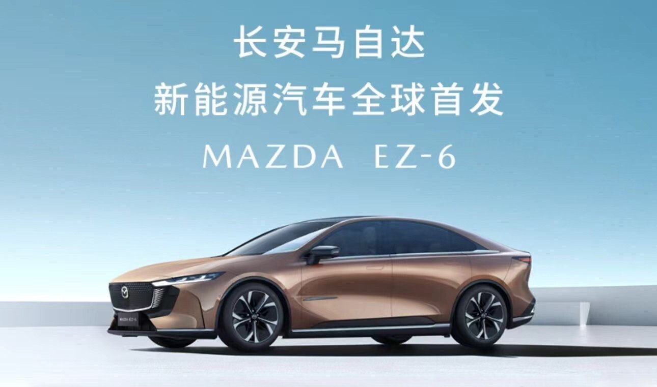 2024 - [Mazda] EZ-6 Y8lm