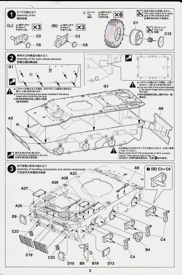 AMX 10 RCR - 1/35 - TIGER MODEL 3ewl