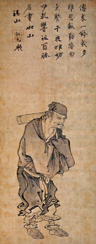 Portrait de Qiu Ah