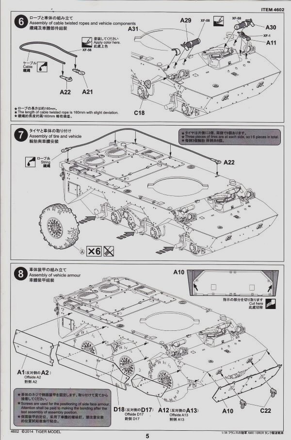 AMX 10 RCR - 1/35 - TIGER MODEL Gh4y