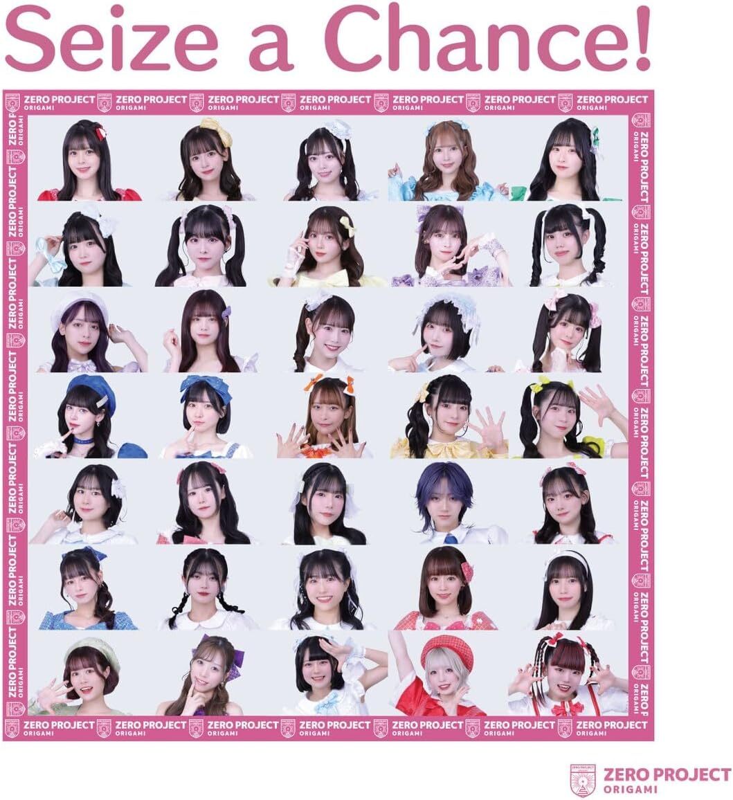 Zero Project : Seize A Chance ! Zero Project : Seize A Chance !