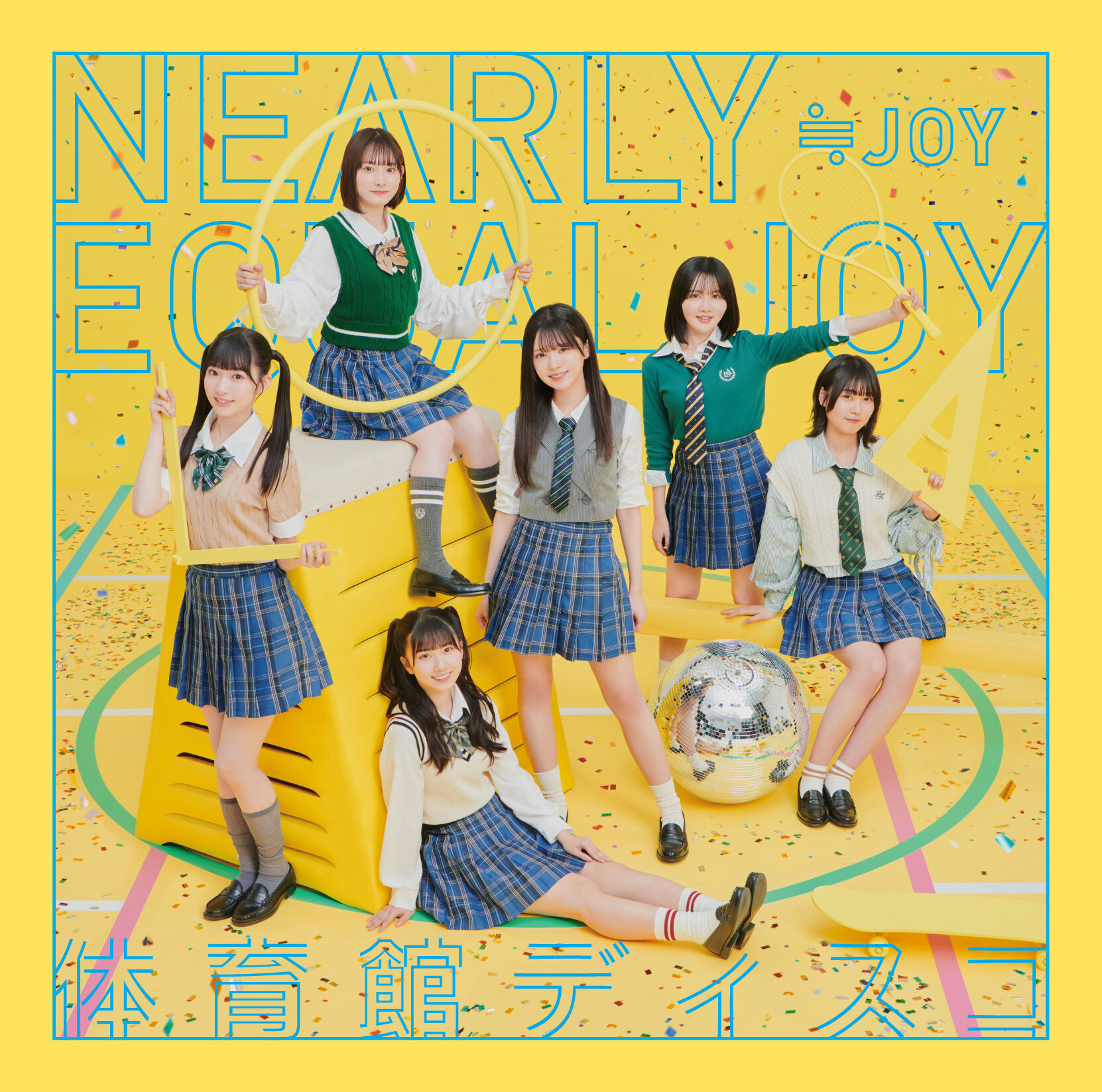 ≒JOY : Taiikukan Disco [Type C CD+DVD]