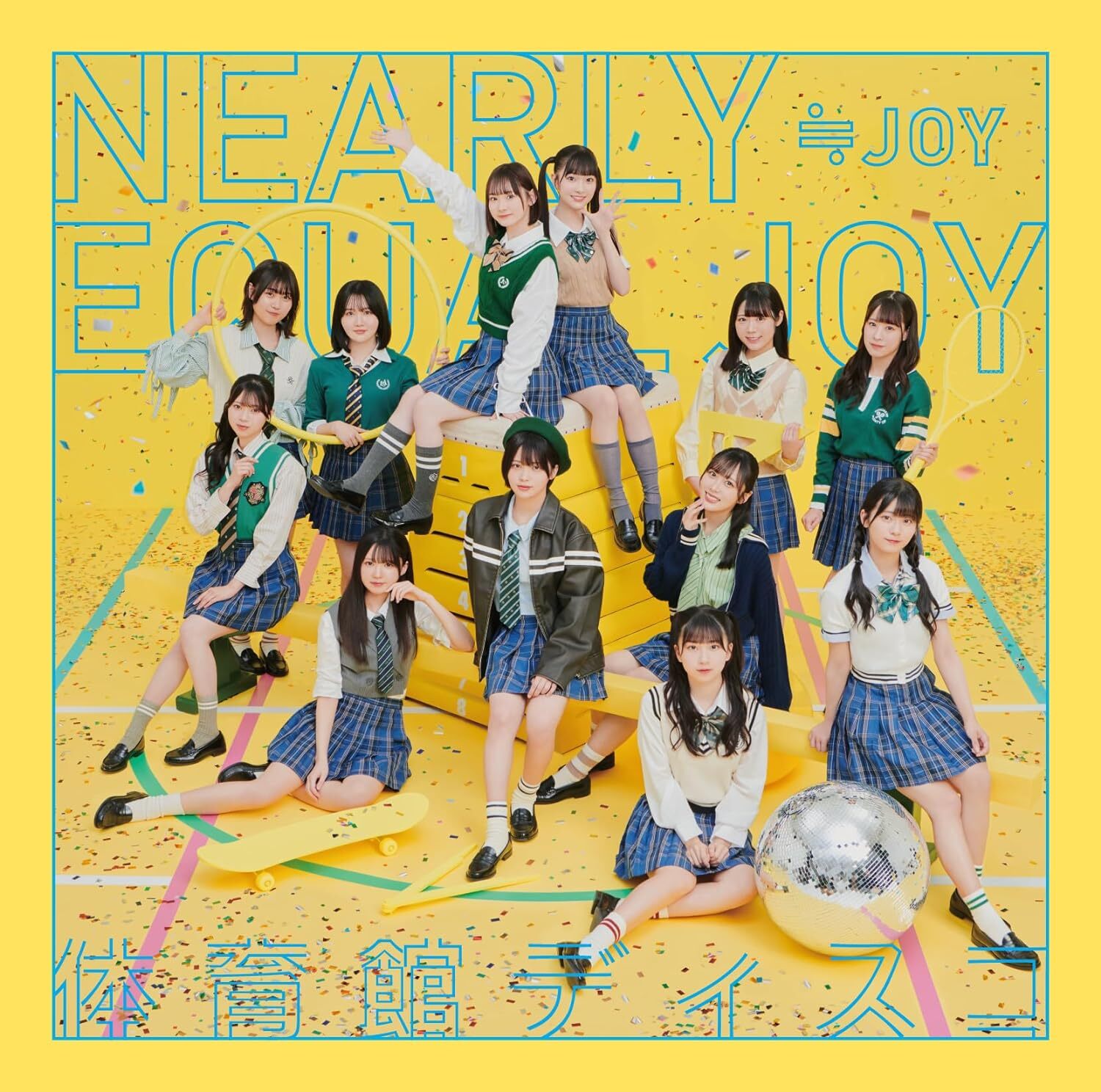 ≒JOY : Taiikukan Disco [Type E CD]