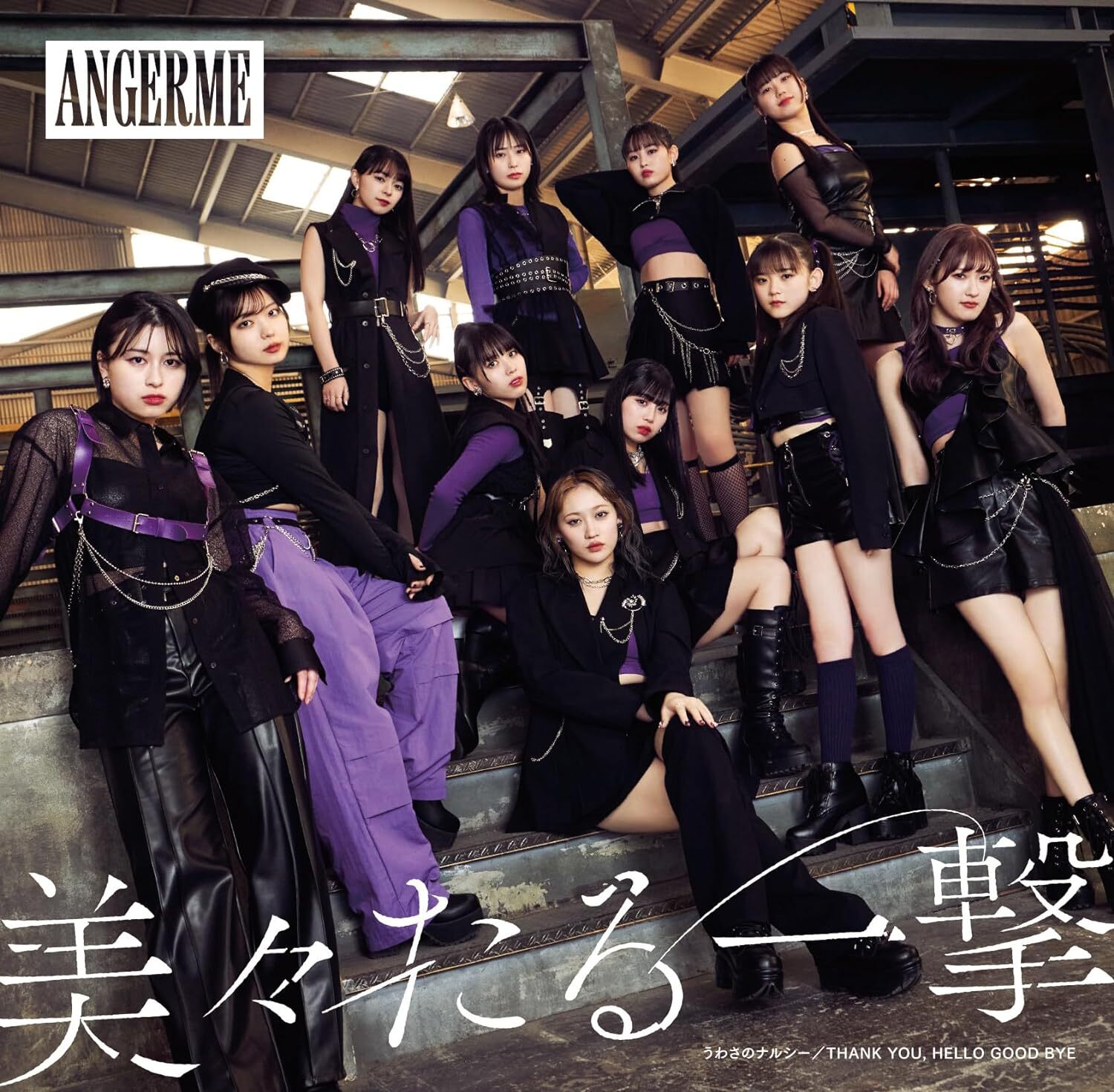 Angerme : Angerme : Bibitaru Ichigeki / Uwasa no Narcie / THANK YOU, HELLO GOOD BYE [Regular Edition Type A]