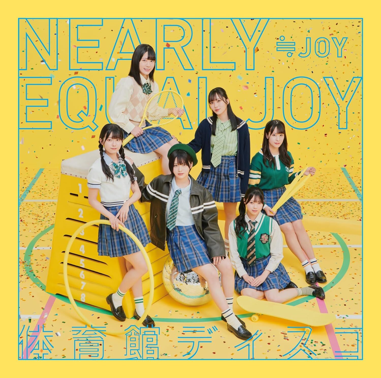 ≒JOY : Taiikukan Disco [Type B CD+DVD]