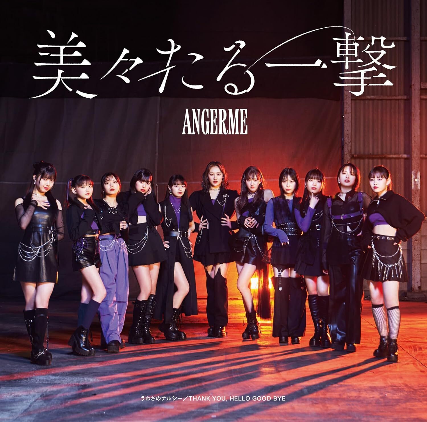 Angerme : Angerme : Bibitaru Ichigeki / Uwasa no Narcie / THANK YOU, HELLO GOOD BYE [CD+Blu-Ray Type B]