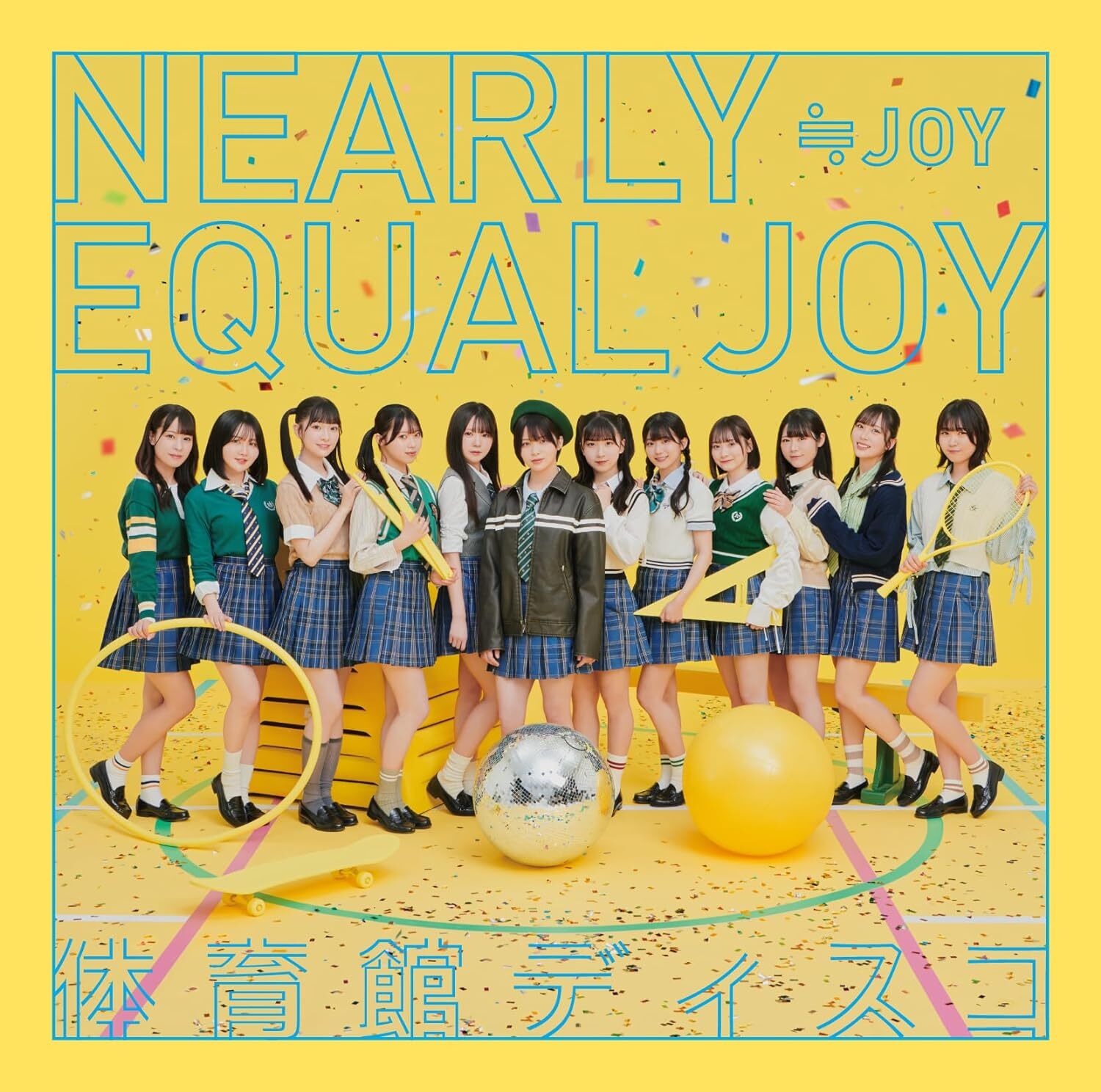 ≒JOY : Taiikukan Disco [Type A CD+DVD]