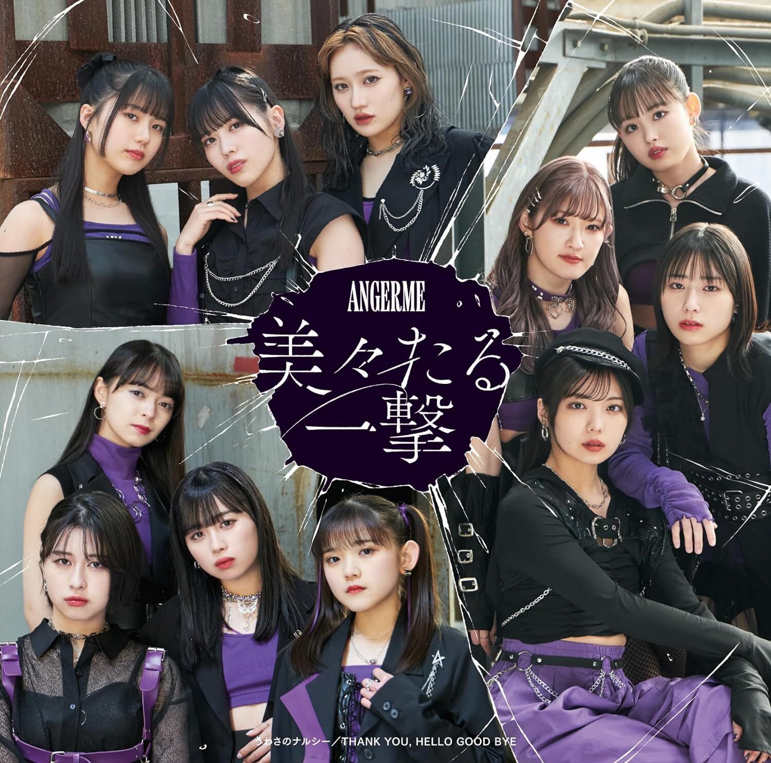Angerme : Angerme : Bibitaru Ichigeki / Uwasa no Narcie / THANK YOU, HELLO GOOD BYE [CD+Blu-Ray Type A]