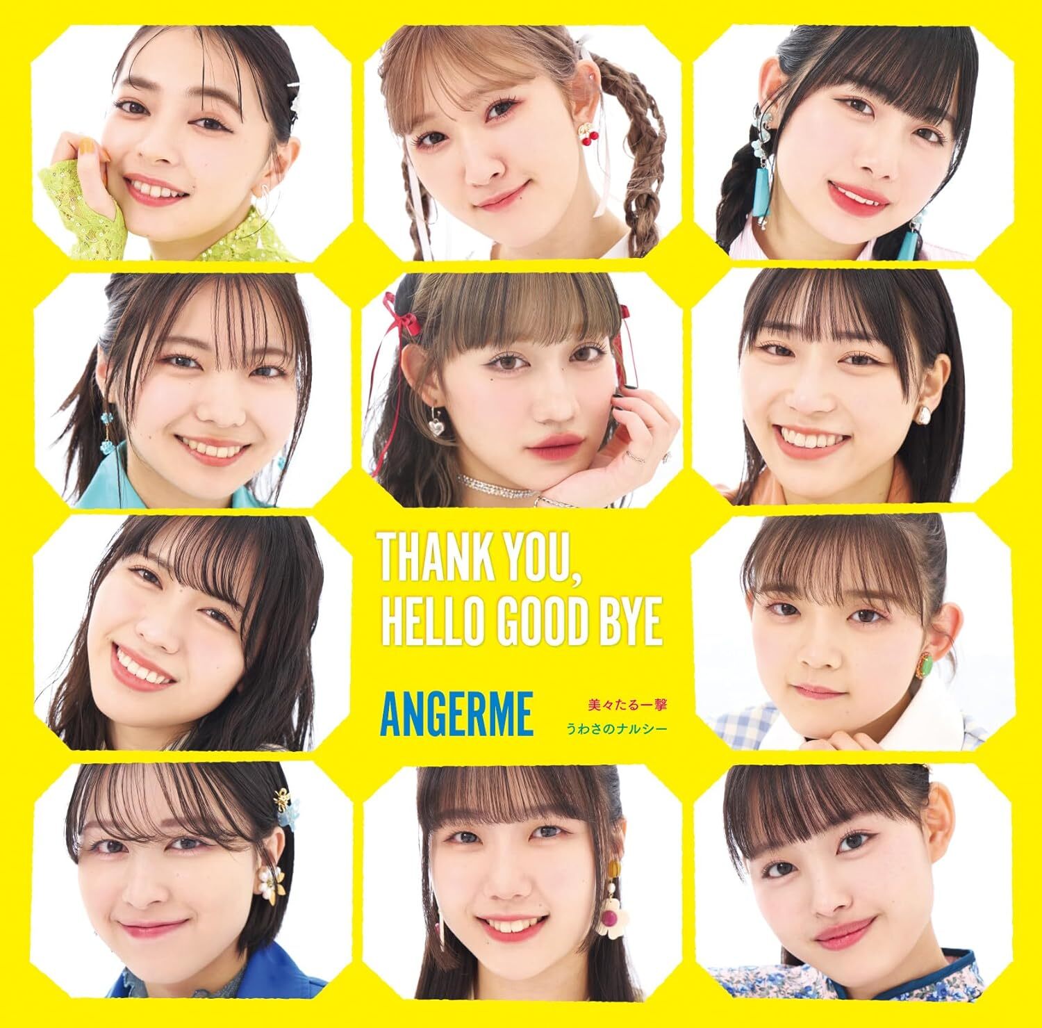 Angerme : Angerme : Bibitaru Ichigeki / Uwasa no Narcie / THANK YOU, HELLO GOOD BYE [Regular Edition Type C]