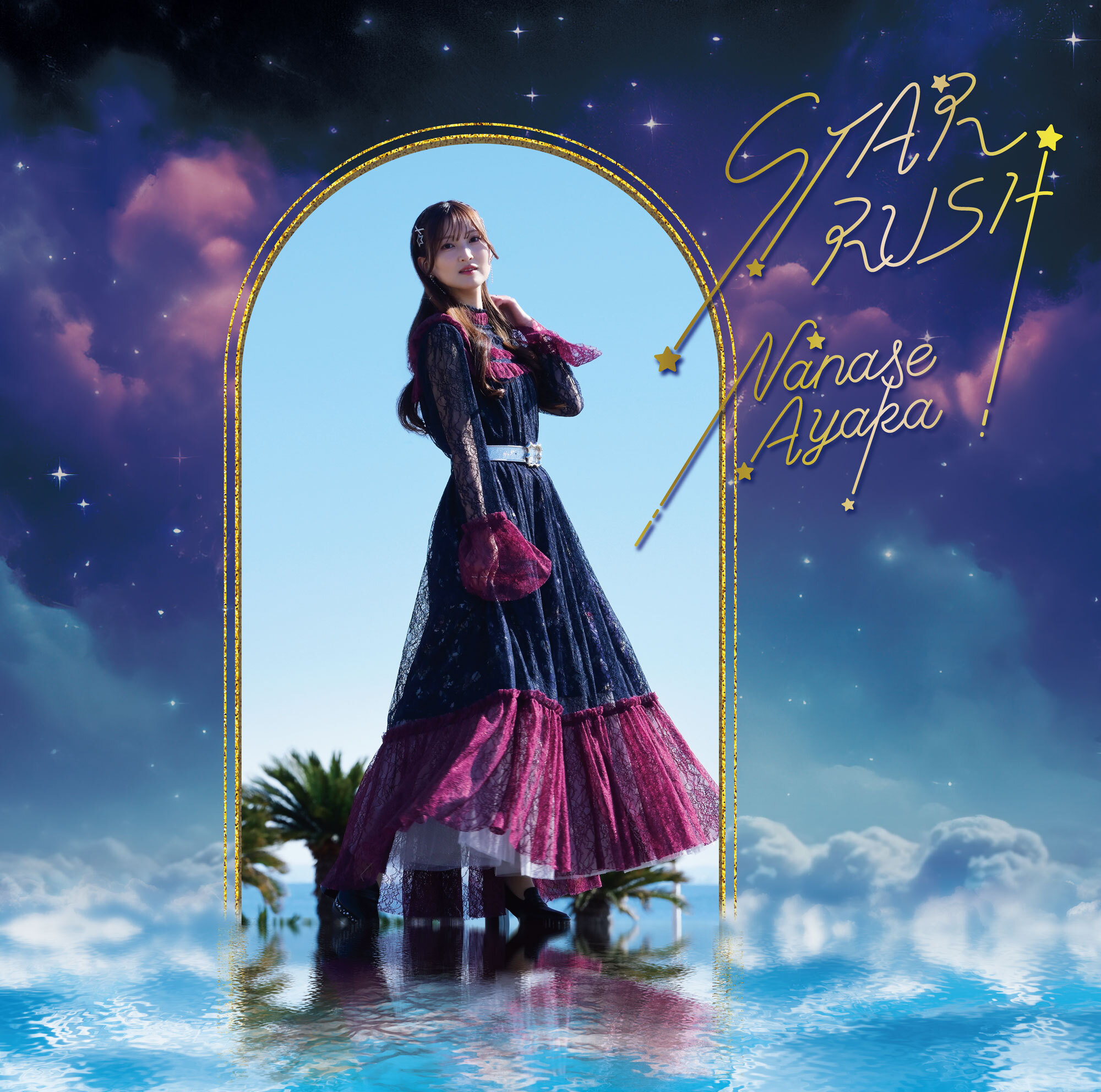 Ayaka Nanase : Star Rush Ayaka Nanase : Star Rush