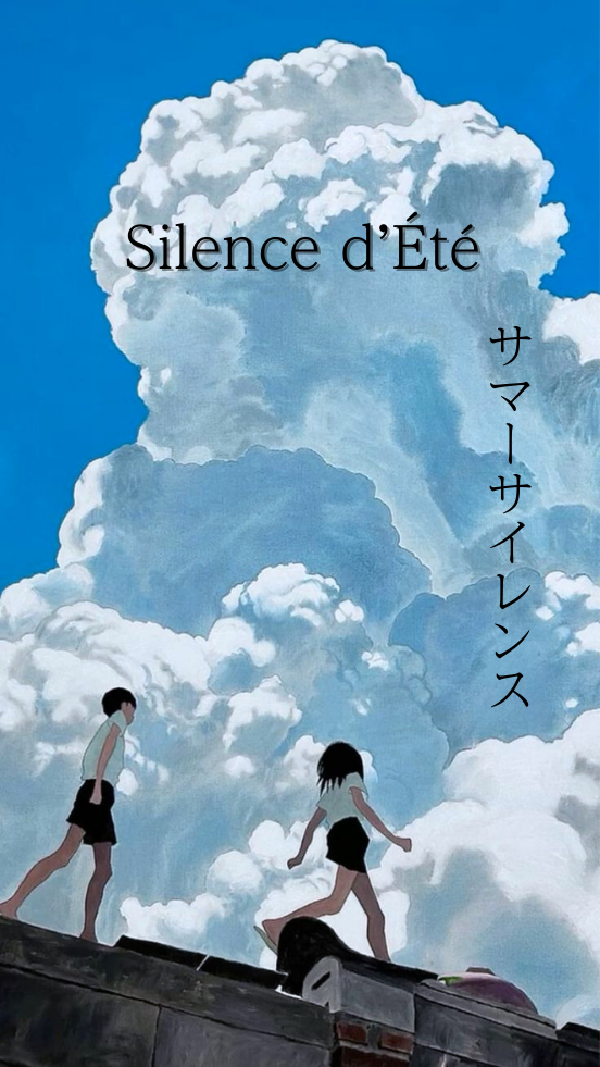 Silence d'Été