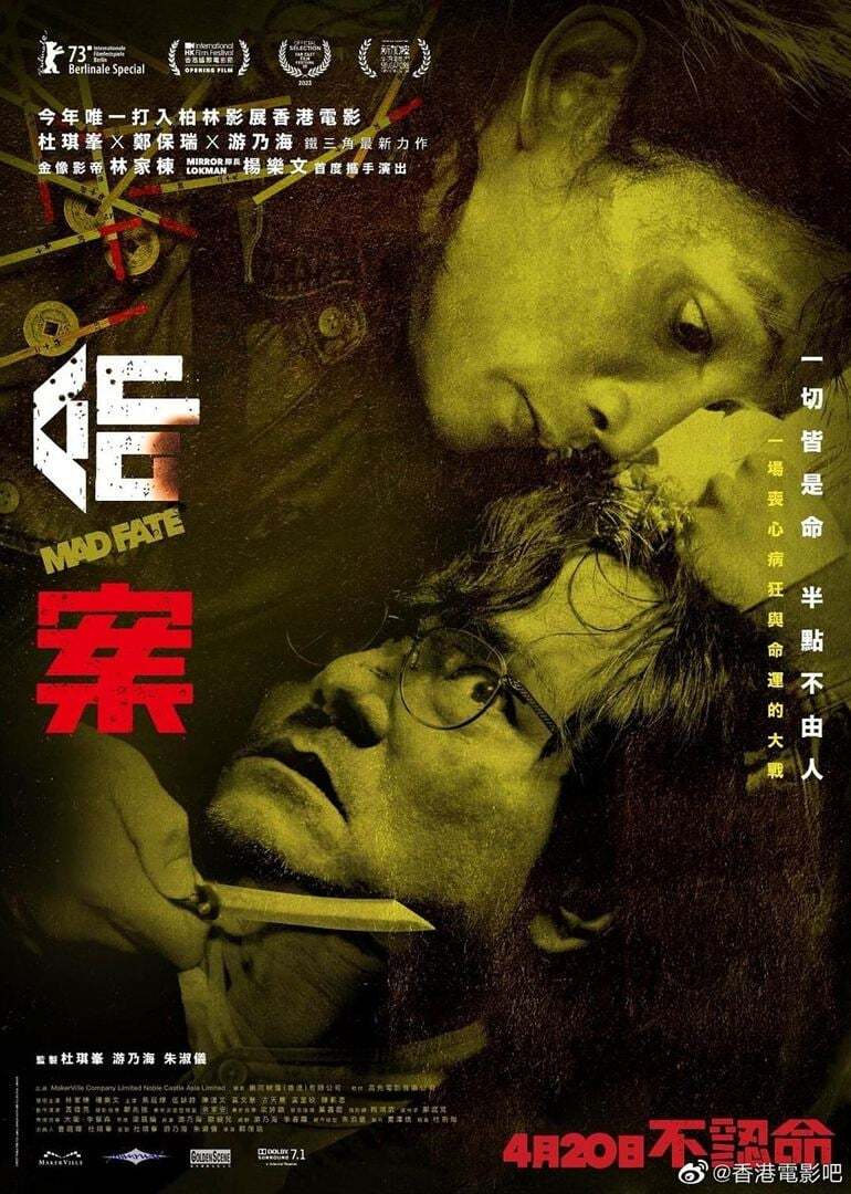 Mad Fate Mad Fate
