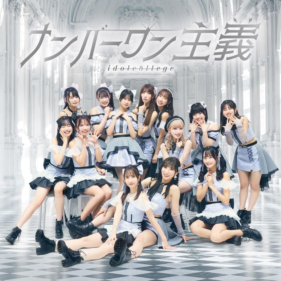 Idol College : Number One Shugi [Type B]