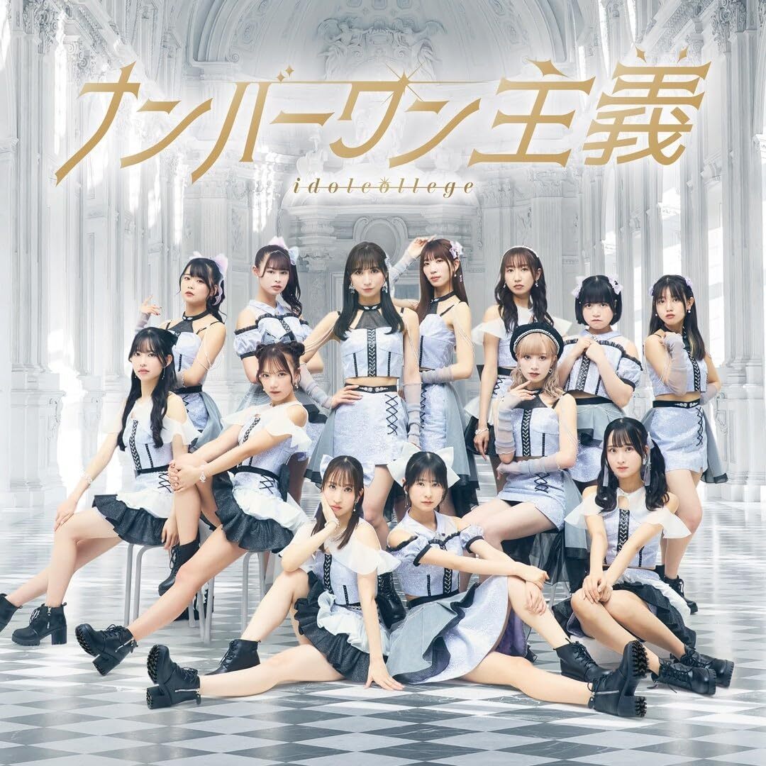 Idol College : Number One Shugi [Type A]