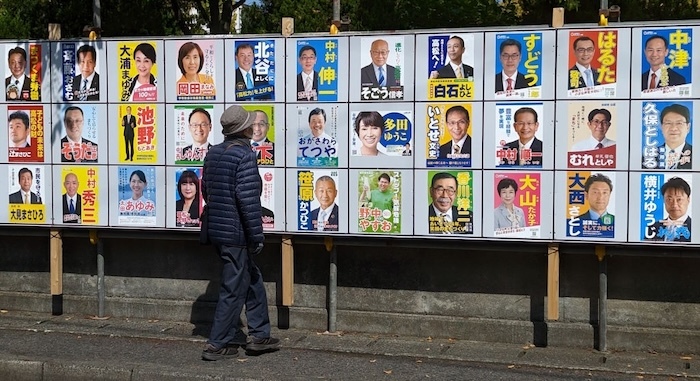 bannière élection