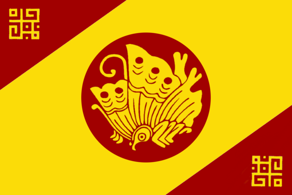 Bannière de sang et d'or, Drapeau du Shogunat de Maronhi.