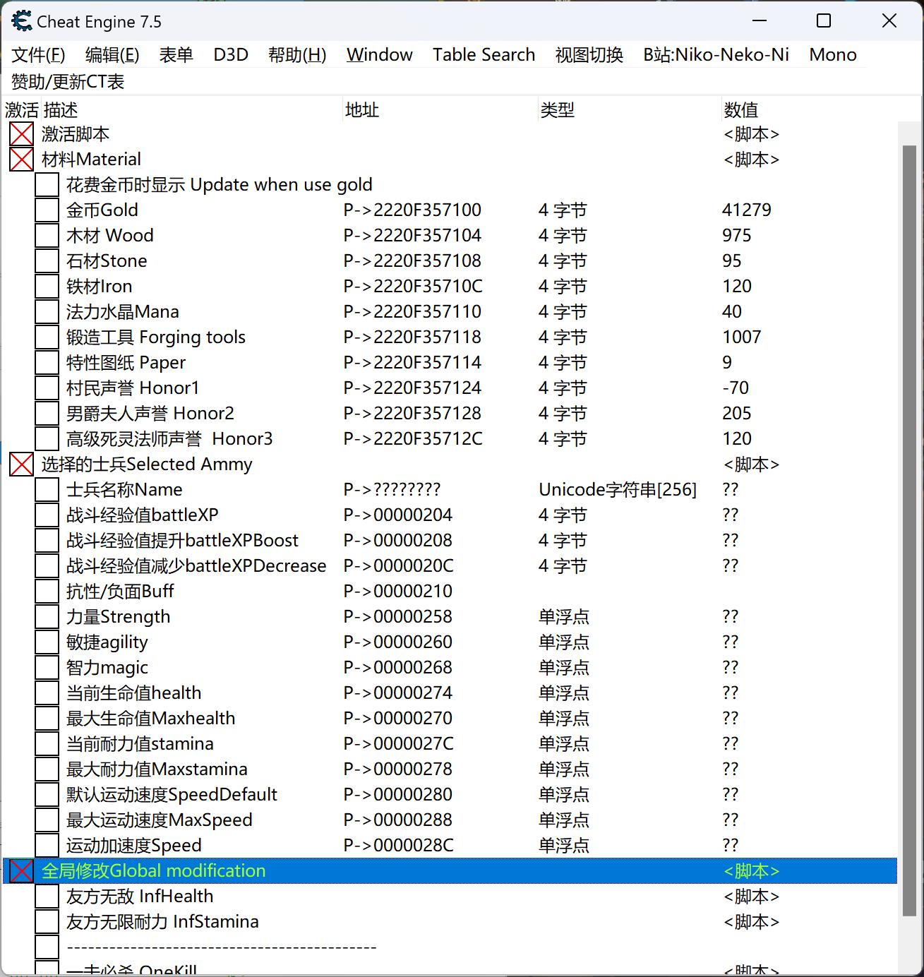 角斗士工会经理 GladiatorManager - 洛雪Loxin