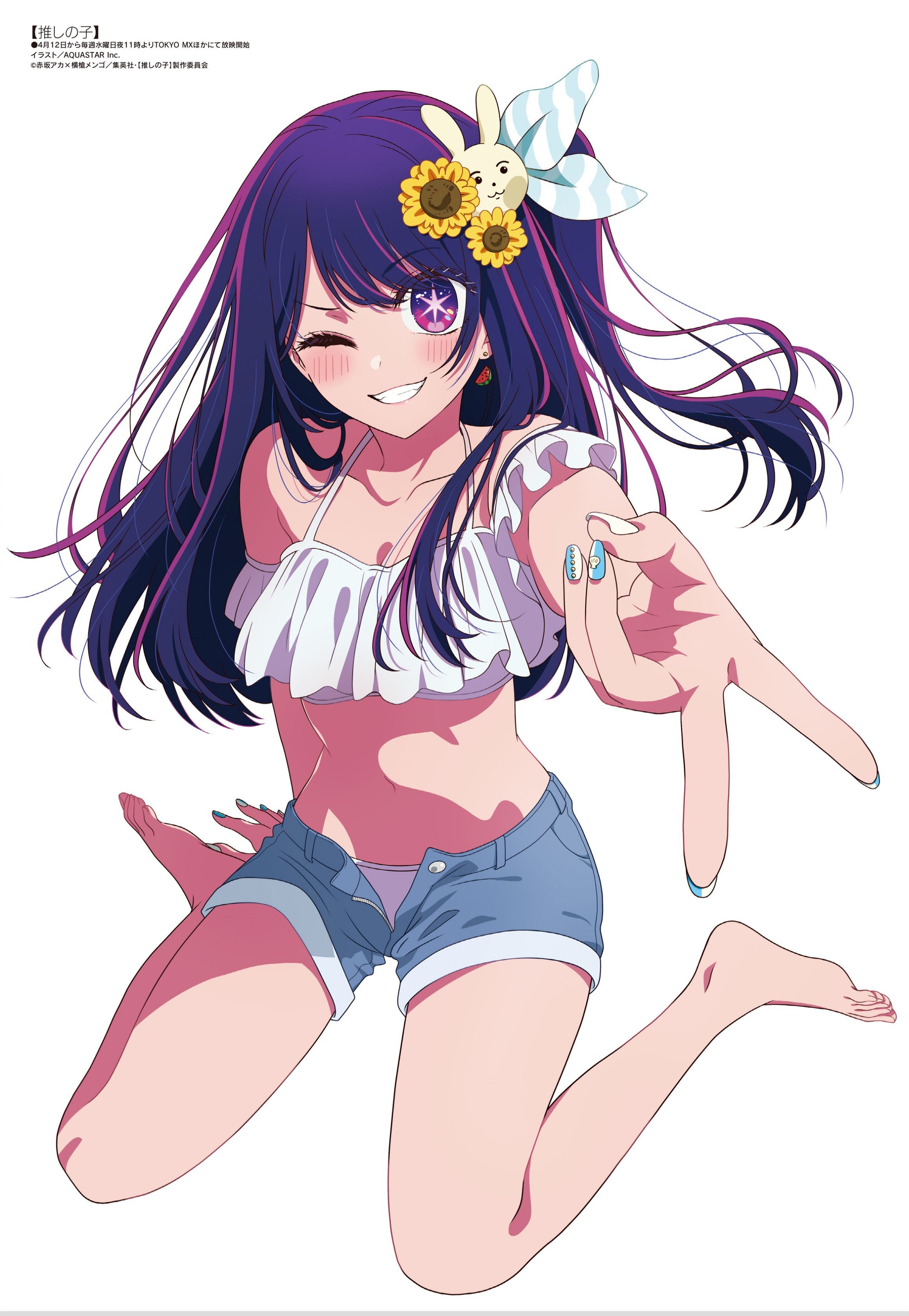 Oshi No Ko Oshi No Ko