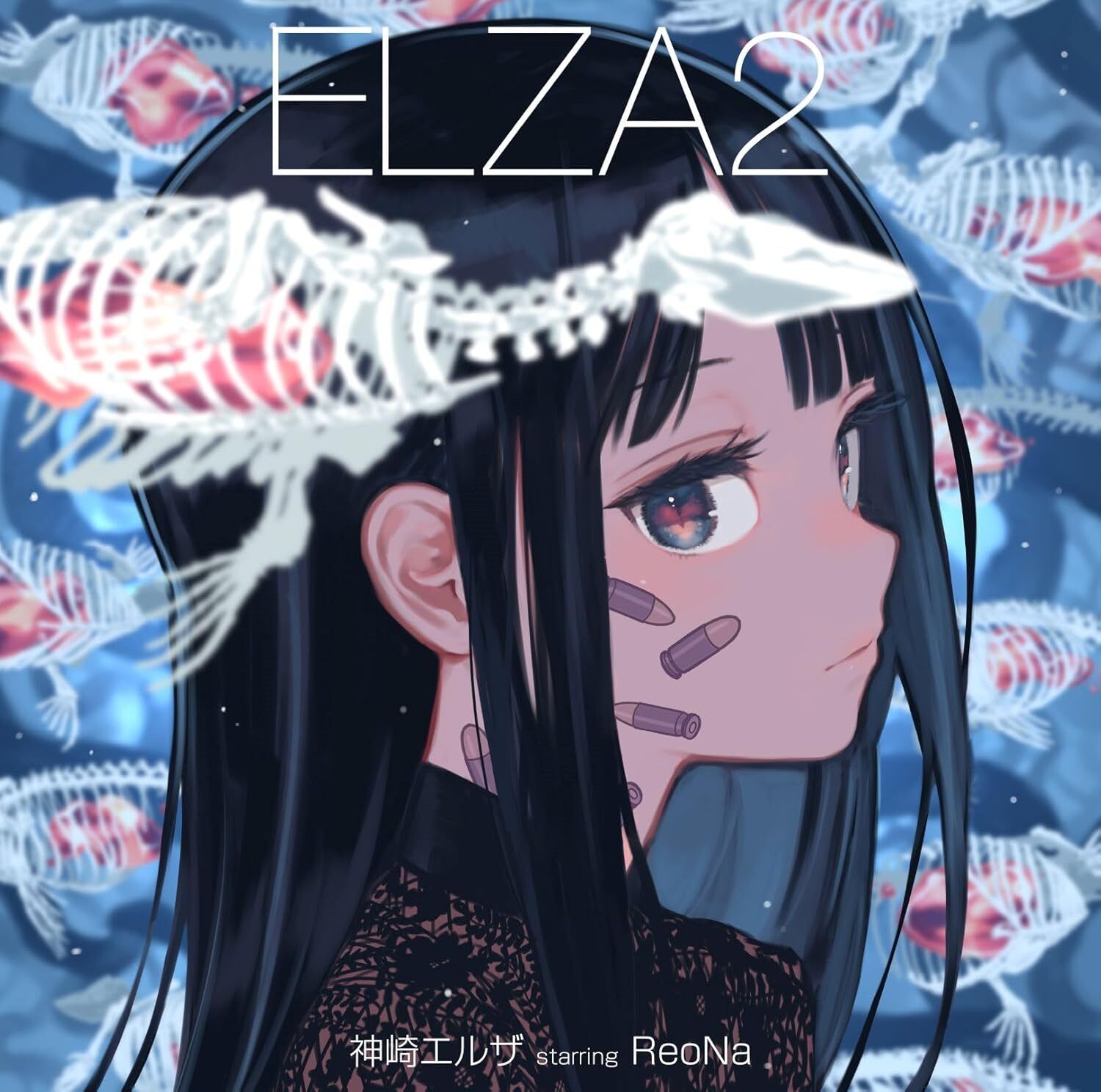 Elza Kanzaki starring ReoNa : Elza 2 Elza Kanzaki starring ReoNa : Elza 2