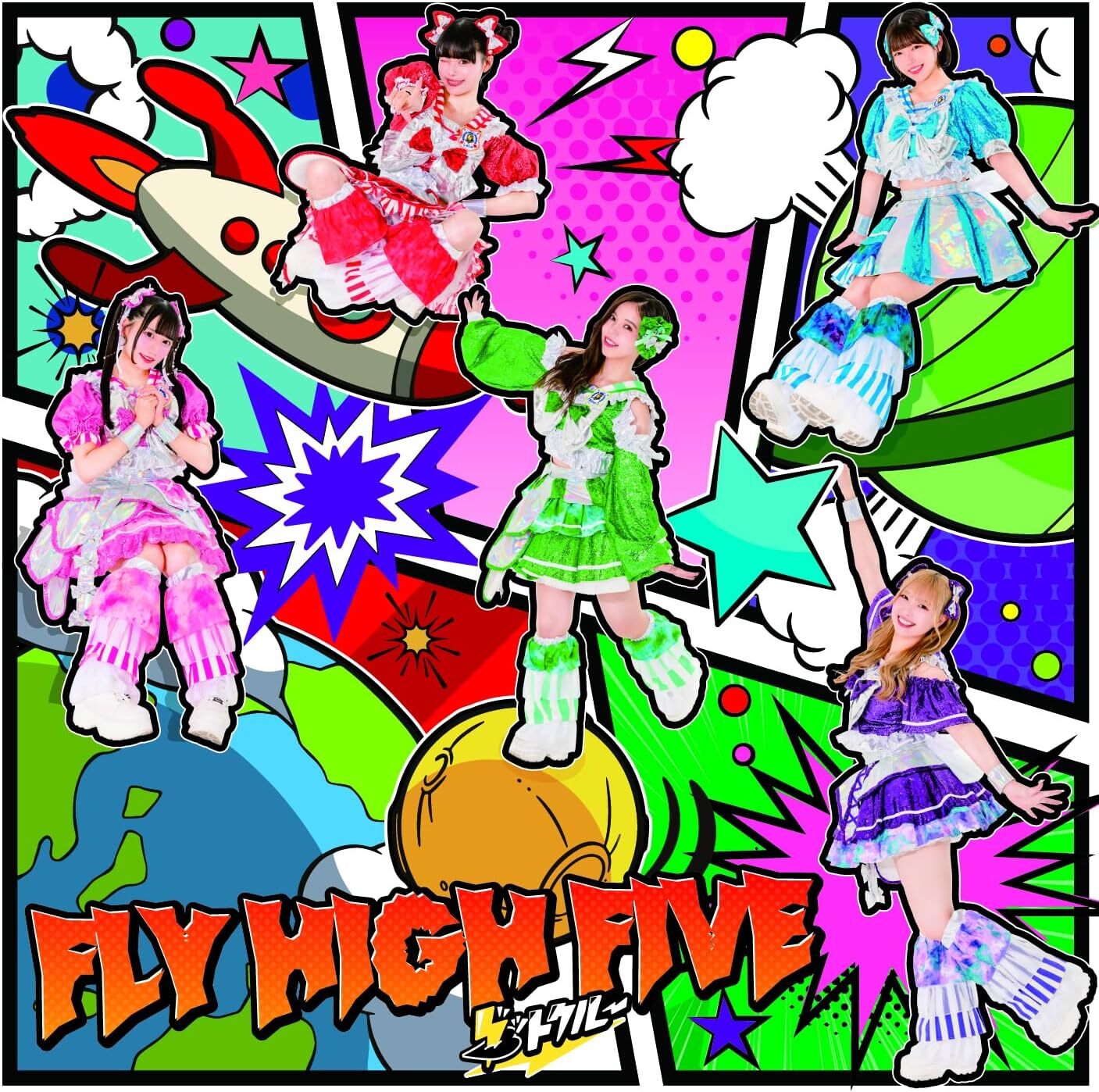 Goot Crew : Fly High Five Goot Crew : Fly High Five