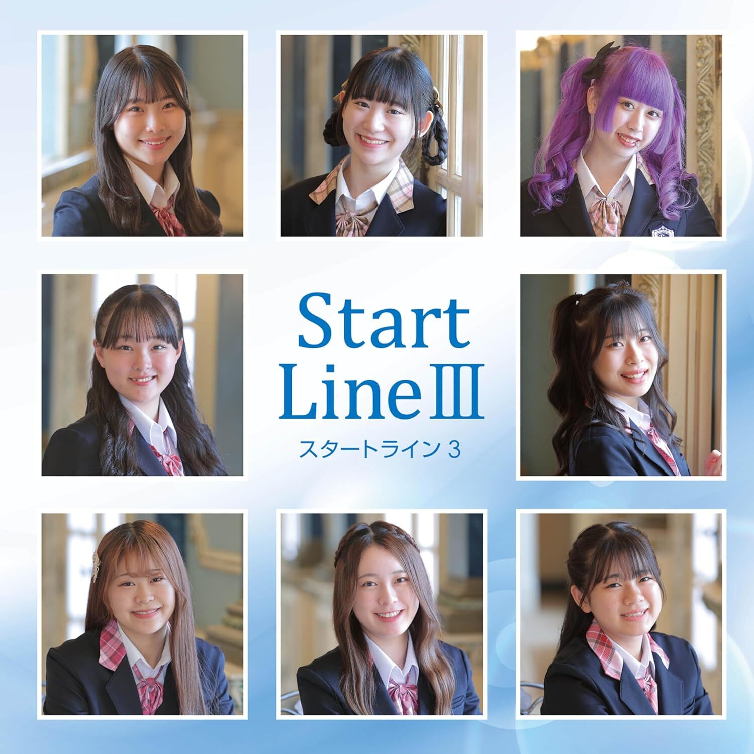Fun×Fam : Start Line III Fun×Fam : Start Line III