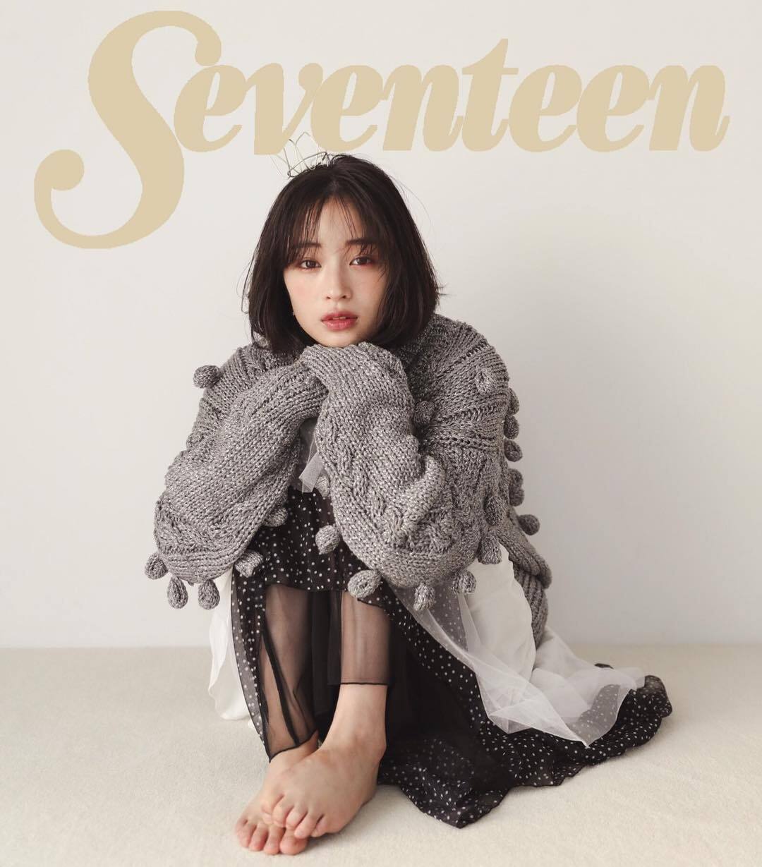 Suzu Hirose Suzu Hirose