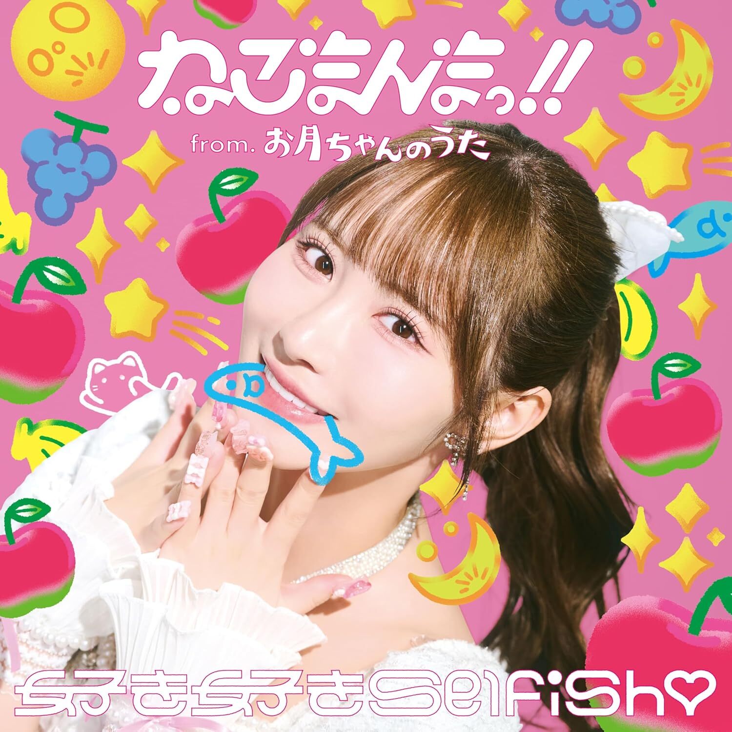 NEKOMANMA!! from OTSUKICHAN NO UTA : Sukisuki Selfish (小野六花 ver.) NEKOMANMA!! from OTSUKICHAN NO UTA : Sukisuki Selfish (小野六花 ver.)