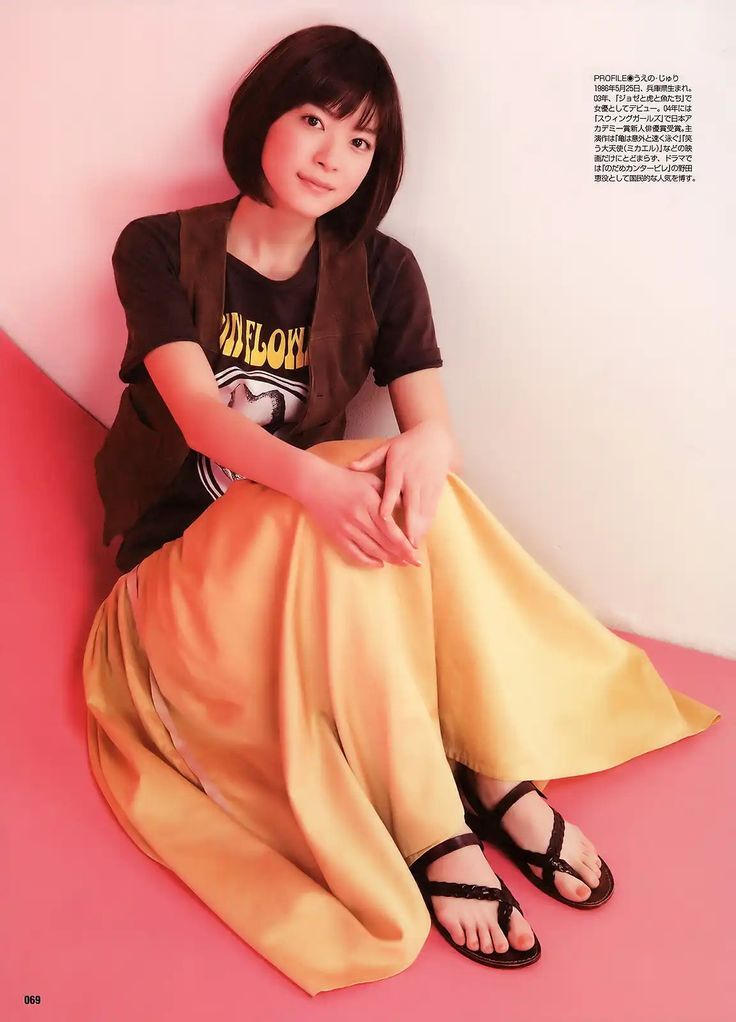 Juri Ueno Juri Ueno
