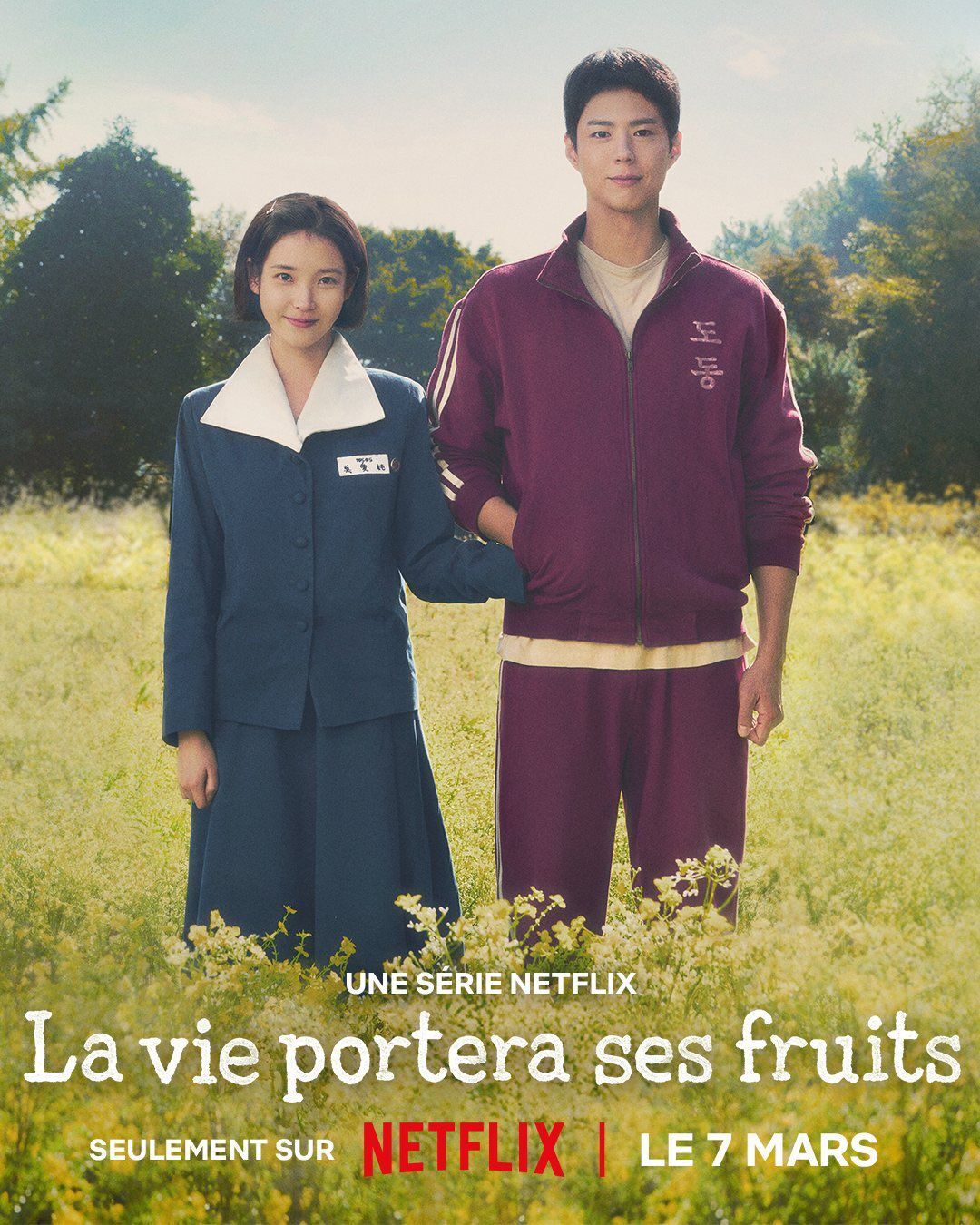 La Vie Portera Ses Fruits La Vie Portera Ses Fruits