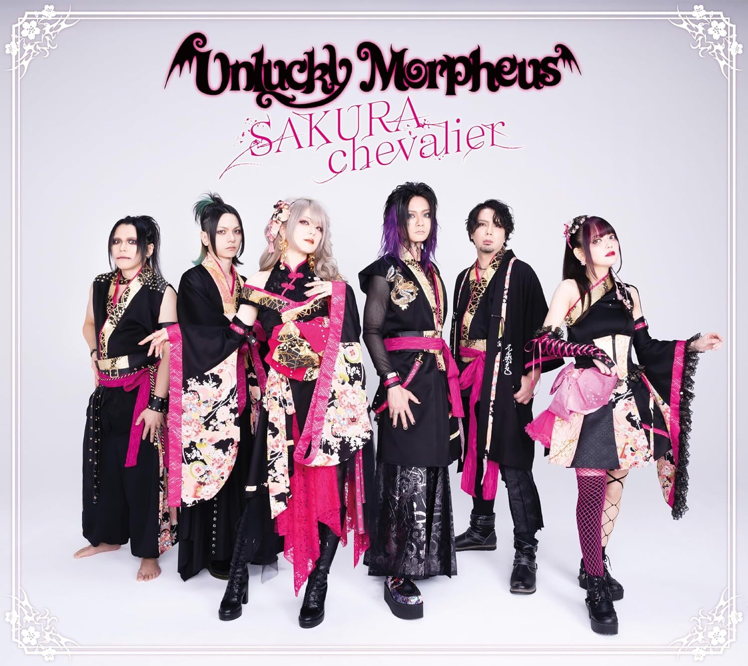 Unlucky Morpheus : Sakura Chevalier Unlucky Morpheus : Sakura Chevalier