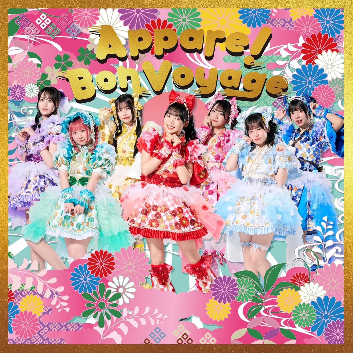 Appare! : Appare! Bon Voyage Appare! : Appare! Bon Voyage