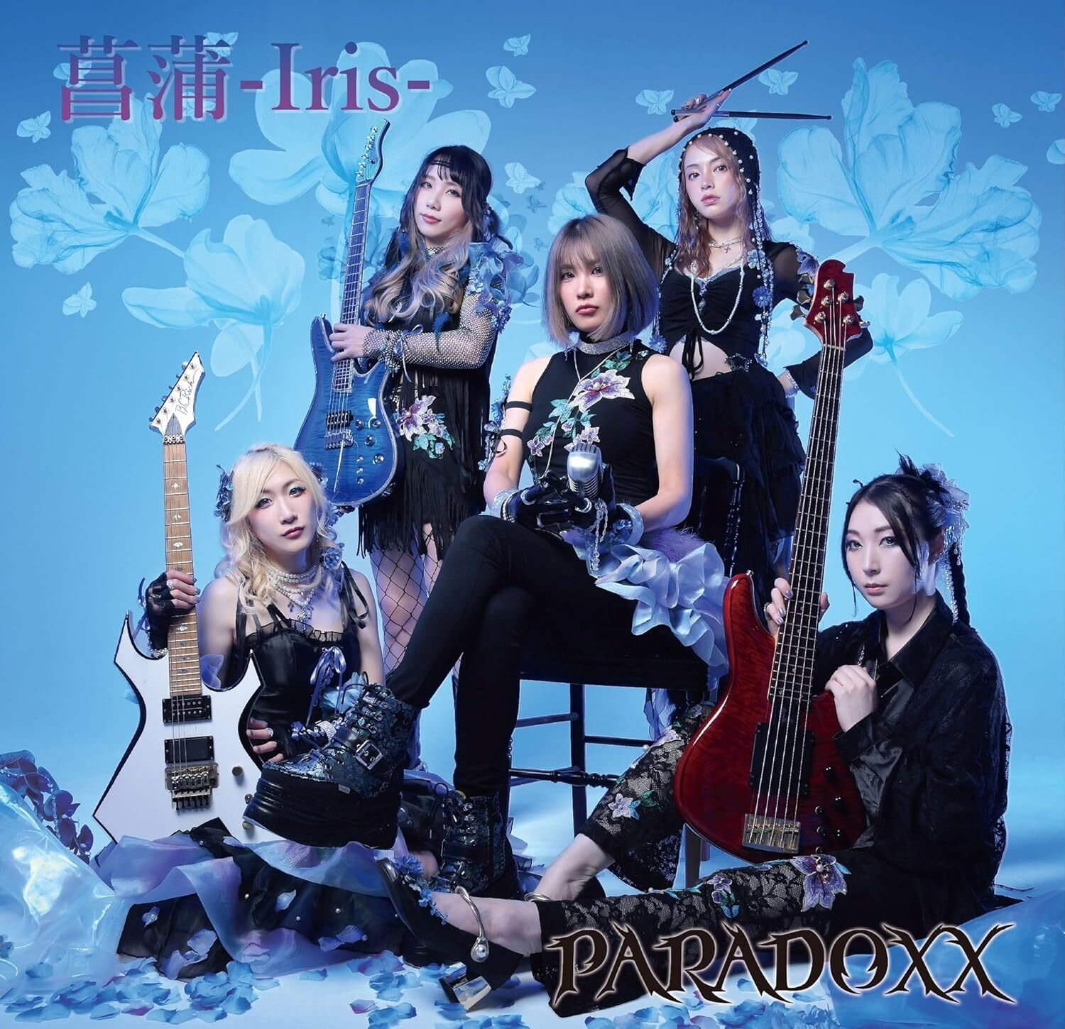 Paradoxx : 菖蒲-Iris- Paradoxx : 菖蒲-Iris-