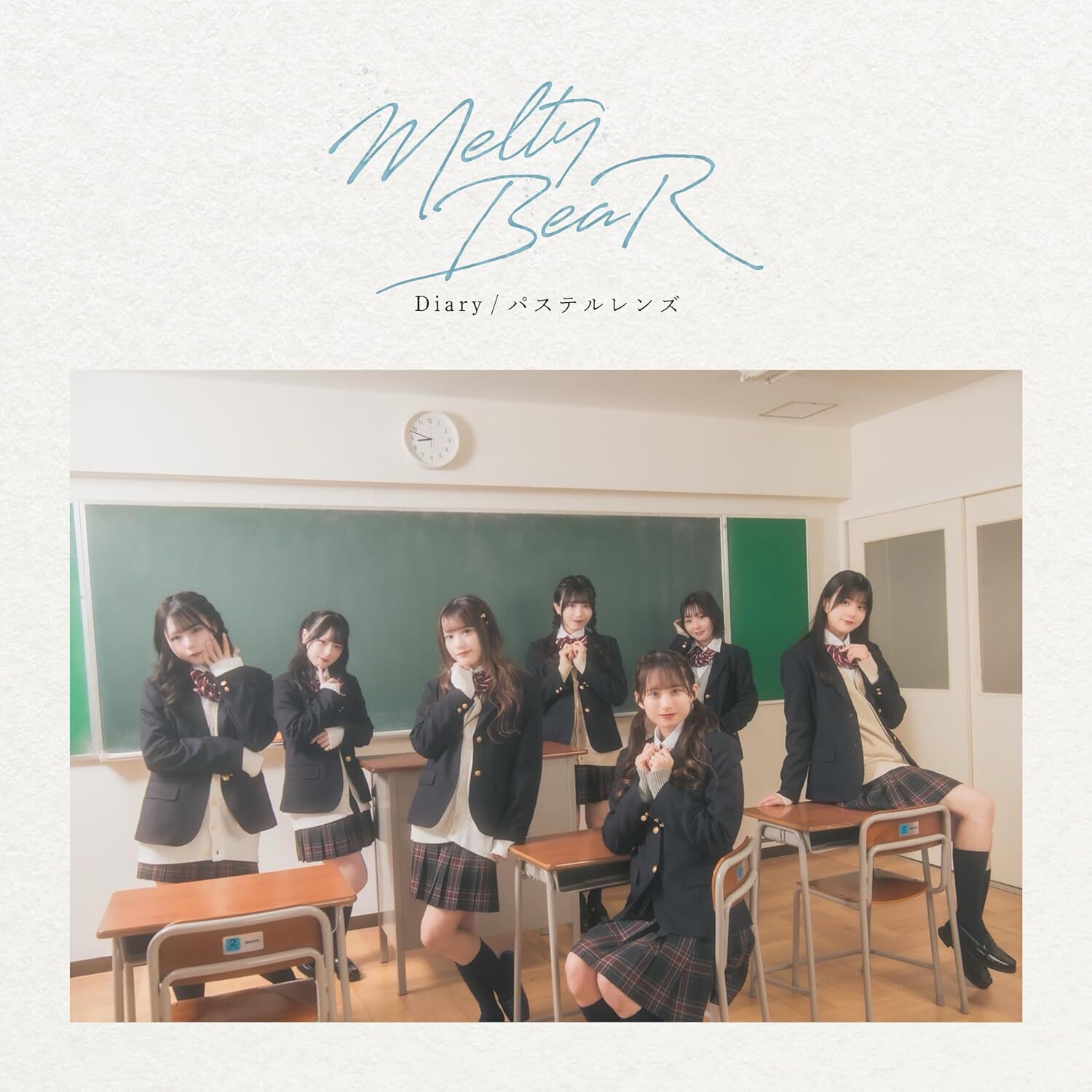 Melty BeaR : Diary / Pastel Lens Melty BeaR : Diary / Pastel Lens