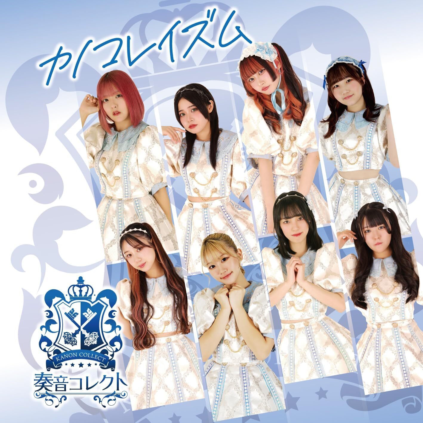 KANON COLLECT : "KanoColleoism" KANON COLLECT : "KanoColleoism"