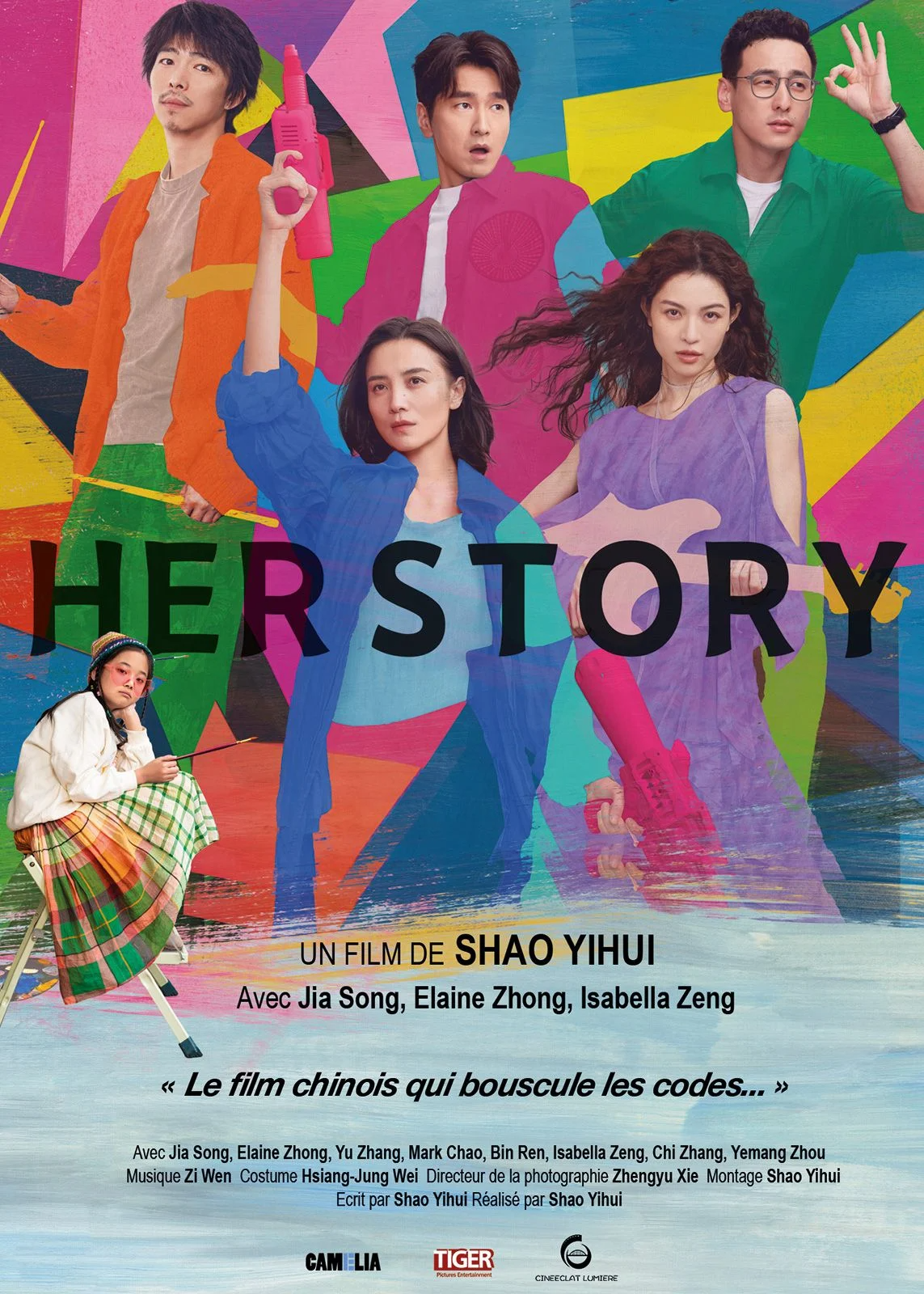 HER STORY de Yihui Shao HER STORY de Yihui Shao
