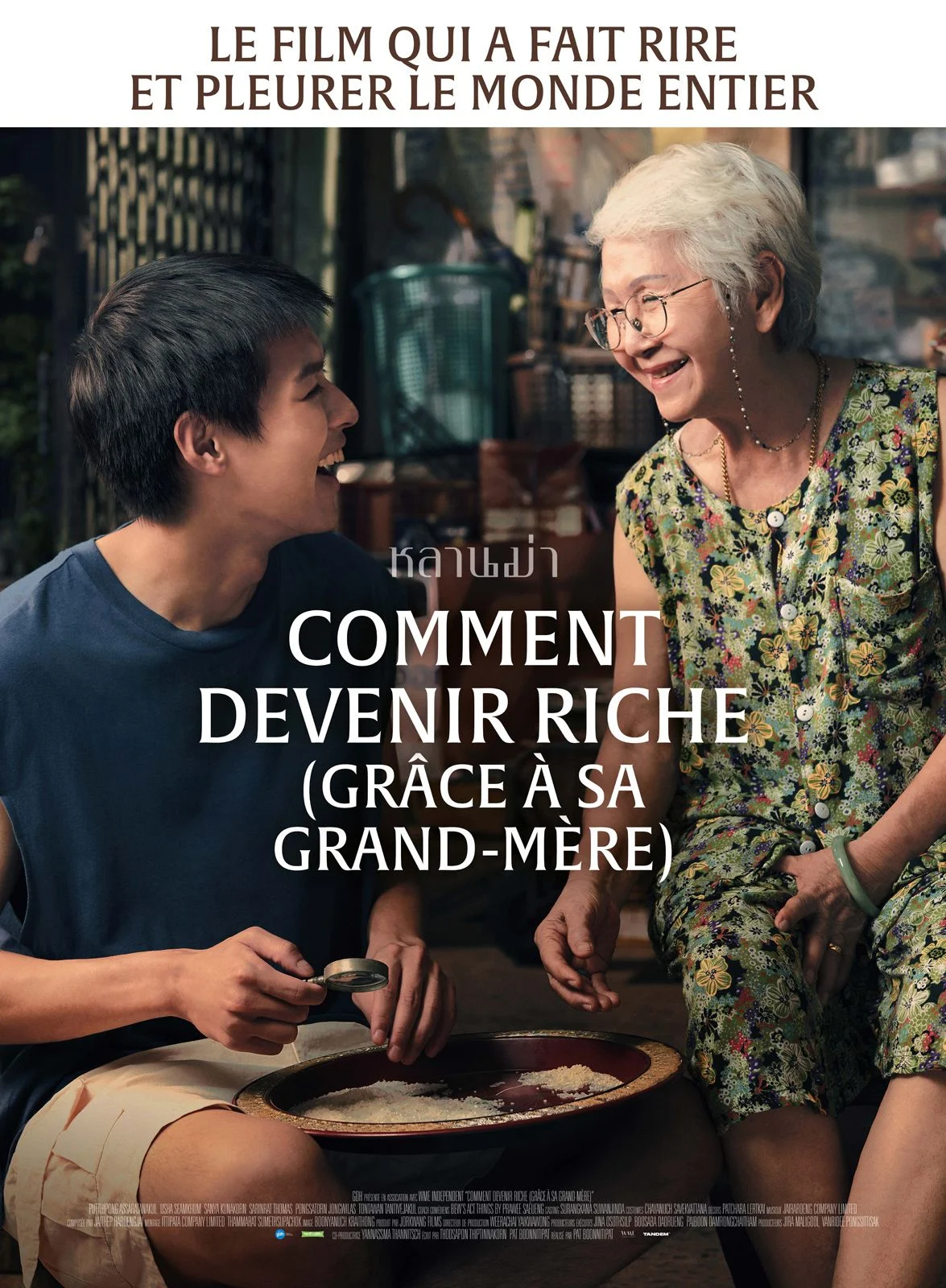 Comment Devenir Riche (Grâce à Sa Grand-Mère) Comment Devenir Riche (Grâce à Sa Grand-Mère)