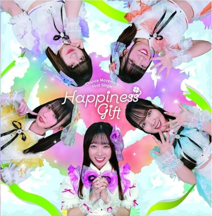 Change Movement : Happiness Gift Change Movement : Happiness Gift