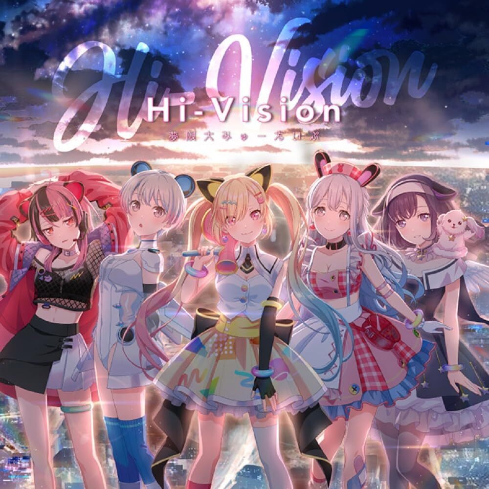 Mugendai Mewtype : Hi-Vision Mugendai Mewtype : Hi-Vision