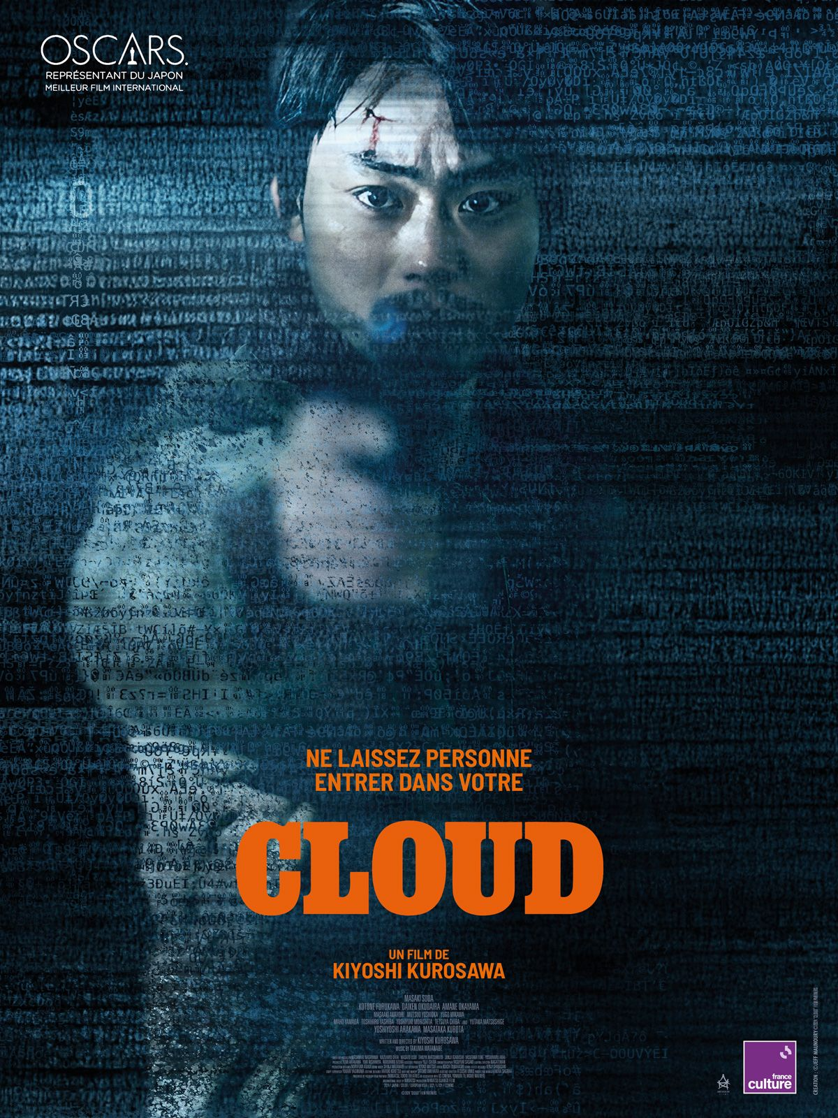 Cloud de Kiyoshi Kurosawa Cloud de Kiyoshi Kurosawa