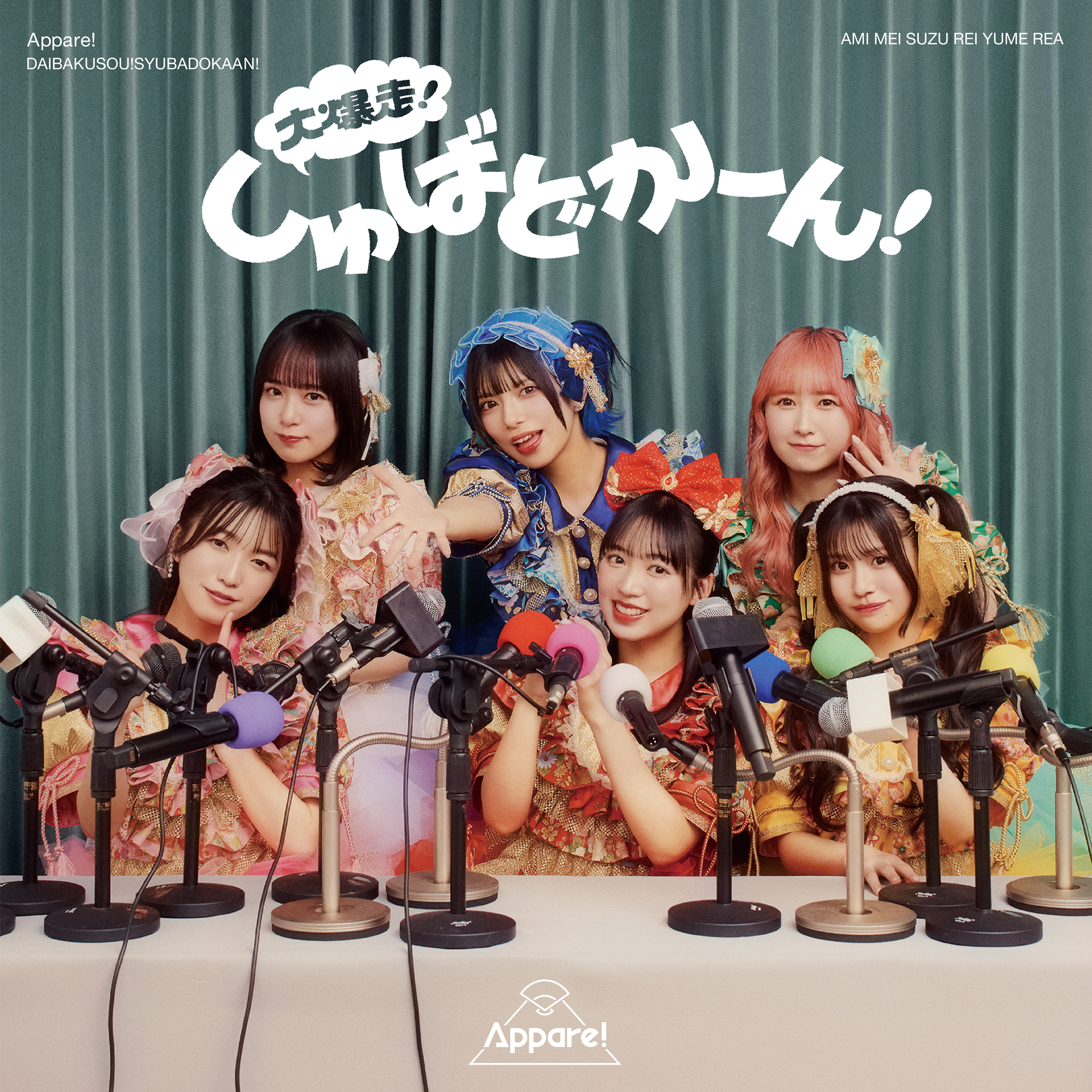 Appare ! ; Dai Bakuso ! Shubadokan ! [Regular Edition - CD]