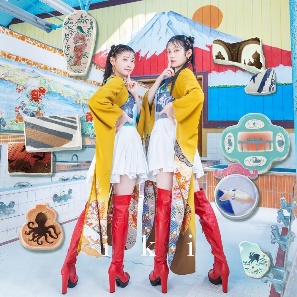 Harmoe : Iki [Regular Edition]