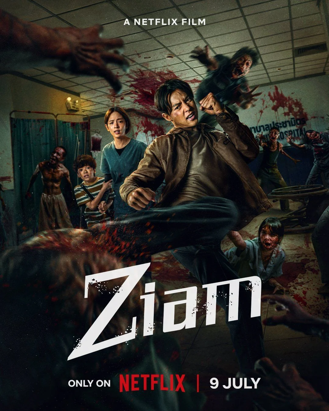 Ziam Ziam