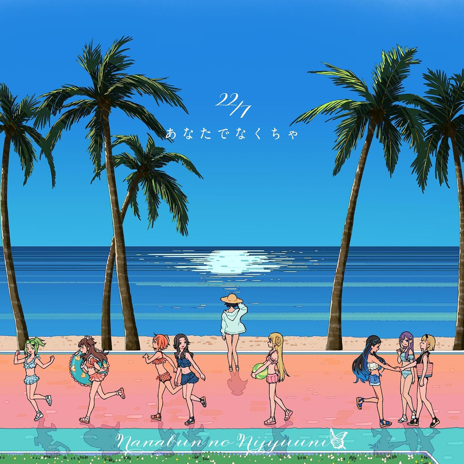 22/7 : Anata De Nakucha [CD - Type A]
