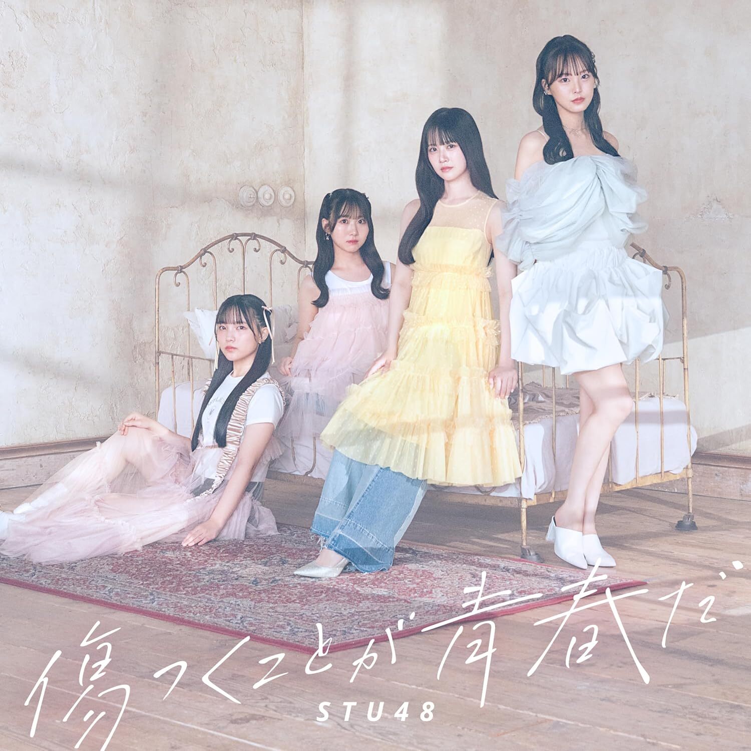 STU48 Kizutsukukoto ga Seishun da [Regular Edition - Type A]