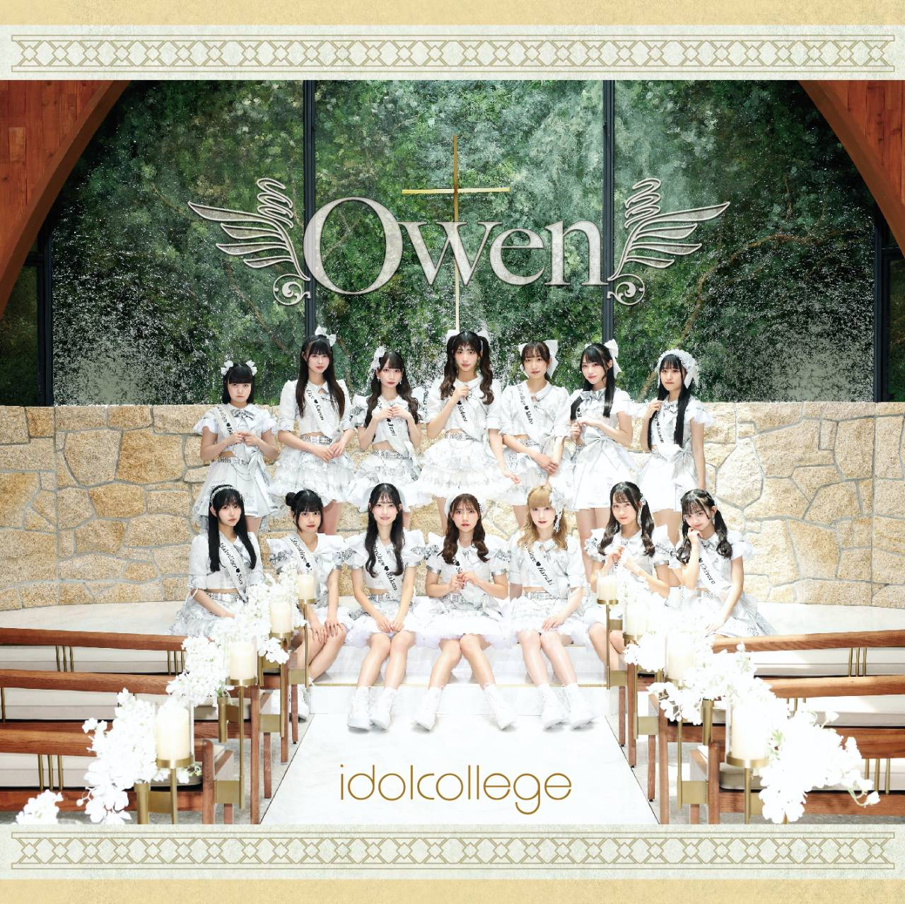 Idol College : Owen Idol College : Owen