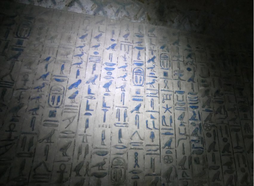 Textes des Pyramides. Pyramide d'Ounas Textes des Pyramides. Pyramide d'Ounas